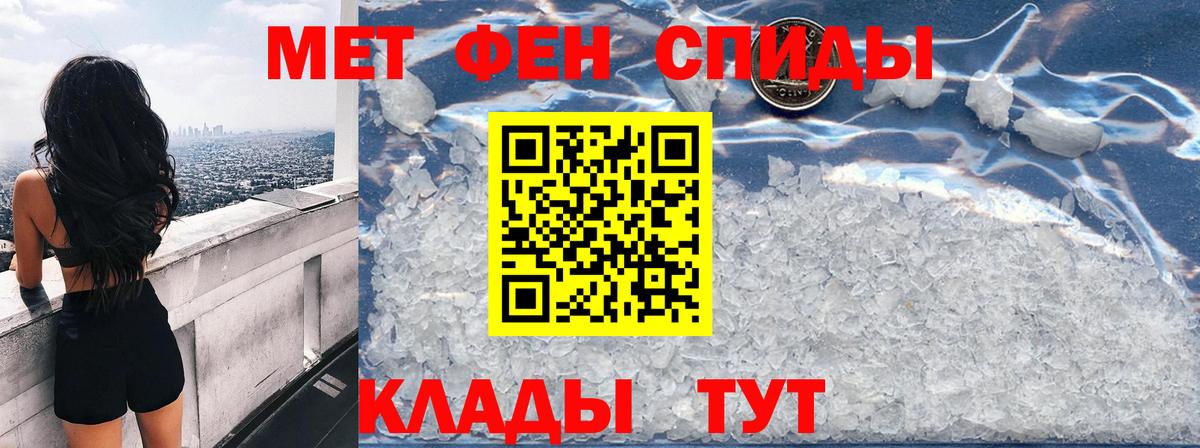 Амфетамин VHQ Зима