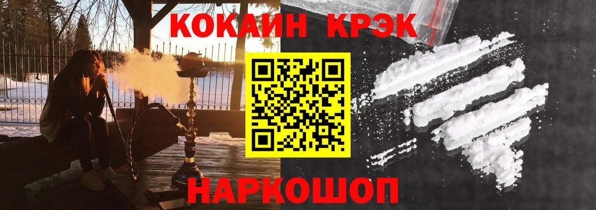 Cocaine 99% Зима