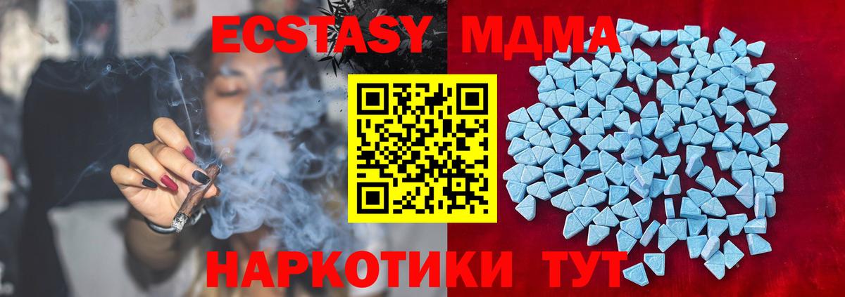Гашиш  Вход с VPN  Зима  Cocaine  ГАШИШ  Меф МЯУ МЯУ кристаллы 