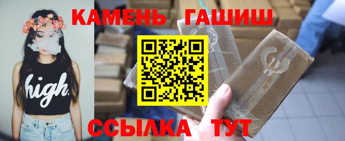 Гашиш 40% ТГК Зима