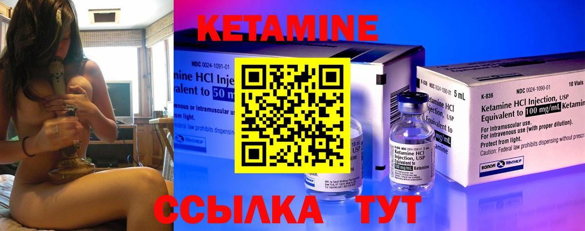 omg рабочий сайт  Вход с VPN  Зима  КЕТАМИН VHQ  КЕТАМИН VHQ 