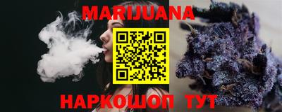 тгк Мариинск