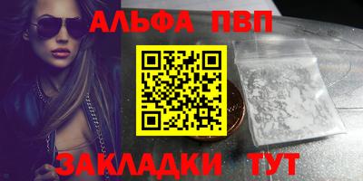 тгк Мариинск