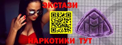 тгк Малоярославец