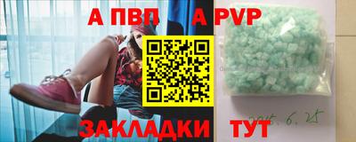 МДПВ Малгобек
