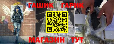 тгк Мариинск