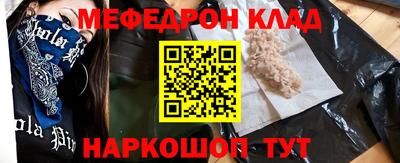 тгк Мариинск