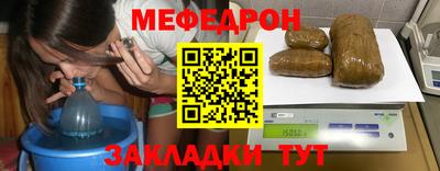 тгк Мариинск