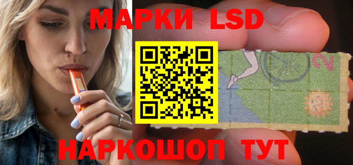Лсд 25 экстази кислота Зима