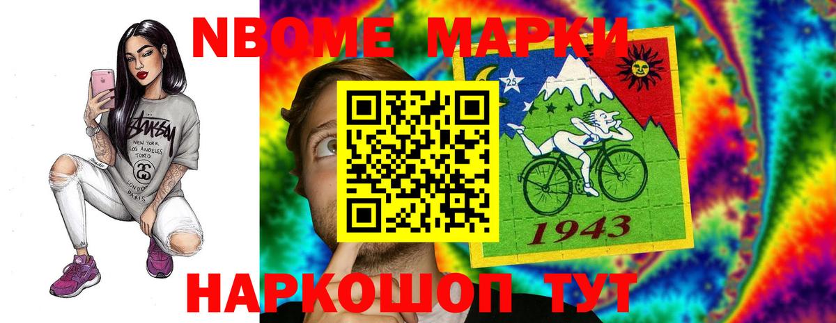 Зима  Лсд 25 экстази ecstasy  LSD-25 экстази  LSD-25 экстази ecstasy  Вход с VPN 