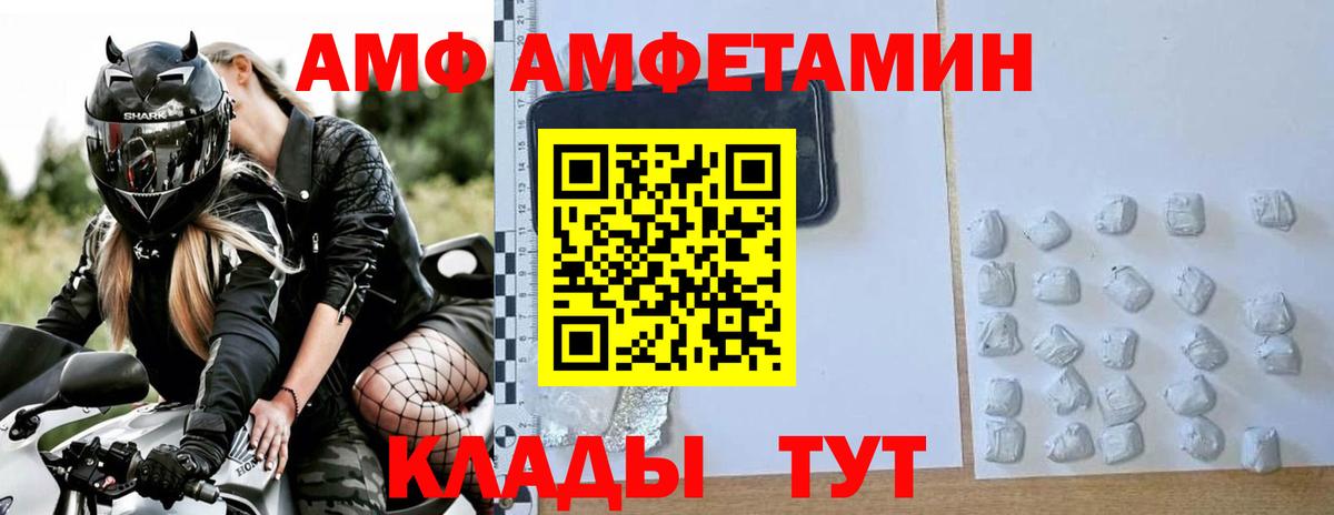 Первитин кристалл Зима