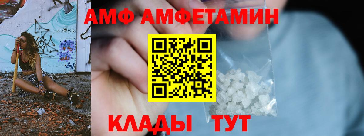 Зима  МЕТАМФЕТАМИН Methamphetamine  Первитин  Вход с VPN  МЕТАМФЕТАМИН Methamphetamine 