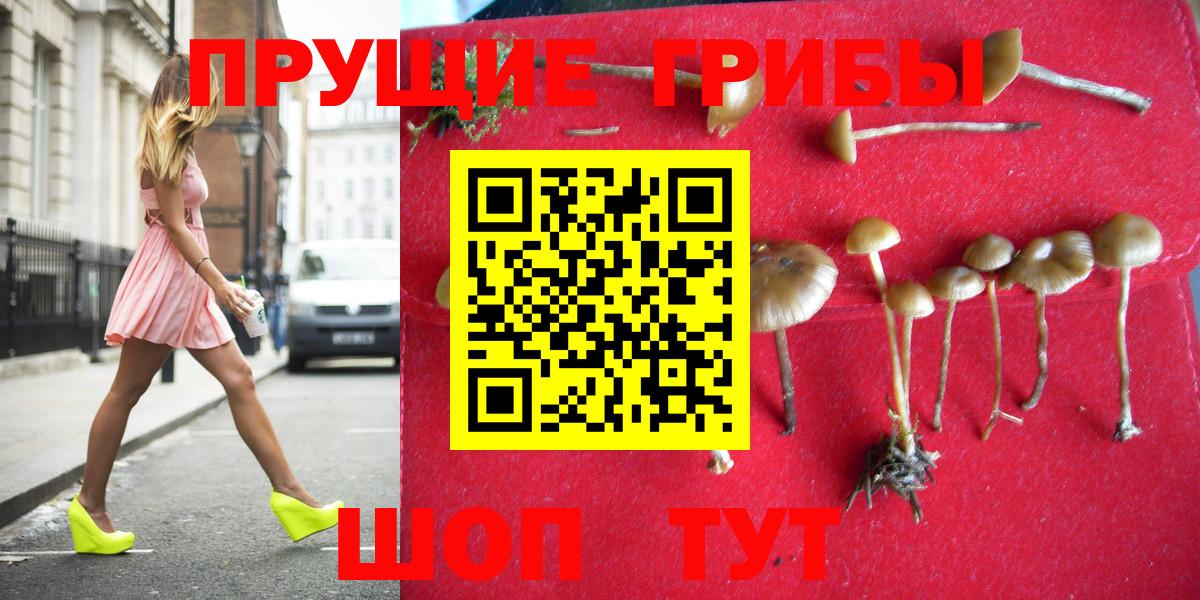 Мефедрон Зима