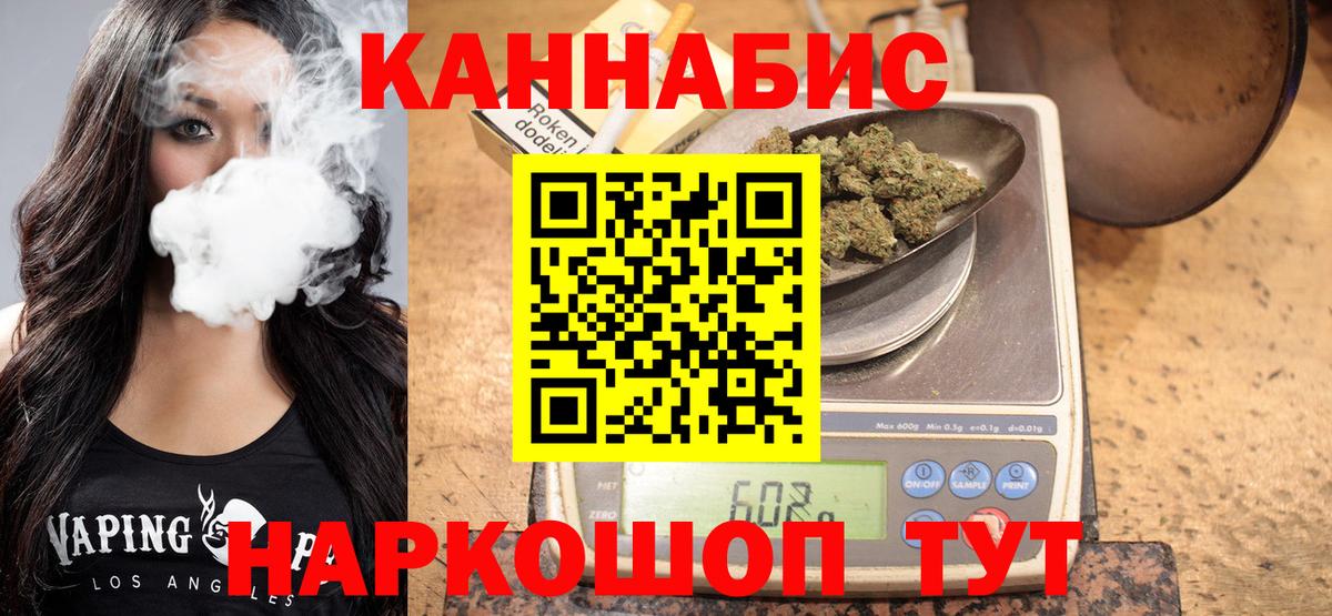 МАРИХУАНА Bruce Banner Зима